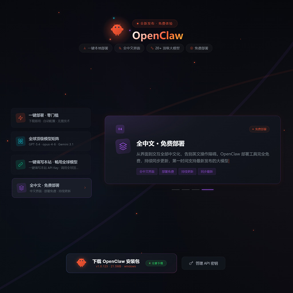 电商智能AI视频营销